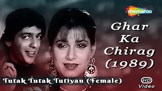 Tutak Tutak Tutiyan Female Version  Ghar Ka Chirag 1989 Asha B  Rajesh K  Neelam  Hit Song [upl. by Idurt]