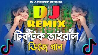 Notun Dj Gaan  TikTok Tending Dj Gaan  2024 Hard Remix 2024  TikTok Vairal Dj Gan [upl. by Aloysius]