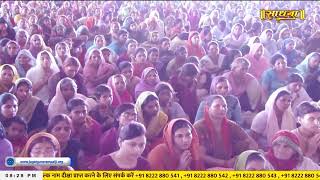 Sadhna TV Satsang  22072024  Episode 2978 Sant Rampal Ji Maharaj Live Satsang [upl. by Sparks]