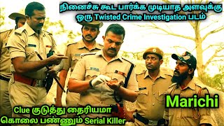 நினைச்சு கூட பார்க்க முடியாத அளவுக்கு ஒரு Twisted Crime Investigation கதை  Voice of Visha [upl. by Lynn504]