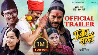 PUJAR SARKI  Nepali Movie Trailer  Aryan Sigdel Pradeep Khadka Paul Shah Anjana Parikshya [upl. by Vachel204]