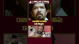 Kanguva Director Sivas Sensational Comments quotSS Rajamouli Copied Vikramarkuduquot  maatvfilms [upl. by Winston]