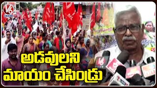 CPI ML New Democracy Protest For Podu Lands In Mahabubabad  V6 News [upl. by Leverick]