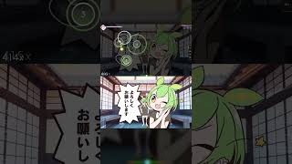 quotPlease Subscribe To My Channel Nanodaquot p2  Replay by Kanabis osu [upl. by Aneleh]