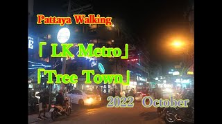 2022 October Pattaya 「Tree Town」「 LK Metro」Friday night [upl. by Bethesda99]