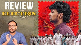 Election Movie Review  Vikatan Review  Vijayakumar  Preethi Asrani  Thamizh [upl. by Nere]