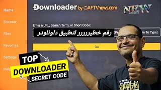 افضل كود داونلودر لازم تعرفه 🤔 تطبيقات العالم بين ايديك  TOP DOWNLOADER CODE YOU NEED [upl. by Laurence]