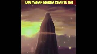 Jo Jana chahta hai vah comment mein aamin likhe [upl. by Akemal]