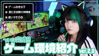 【ゲーム部屋】配信もオタ活も映えもよくばりなゲーム環境紹介 [upl. by Weigle]