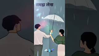 bas itna h tumse kehna 😌💧 love heart touching song♥️ kisi roj barish jo aye🌧️ songs  shorts [upl. by Gabler226]