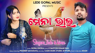 Mena Bhai  Lede Kiran  Koraputia Song  Desia Song  New Koraputia Song Lede Kiran  Lede Gopal [upl. by Arleen934]