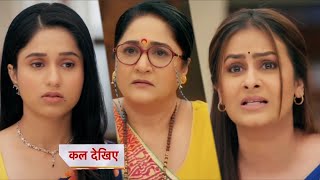 Anupamaa Today Episode NEW PROMO  29 October 2024 [upl. by Inaluahek]