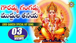 Gowramma Gangamma Thanaya Song  Ganesh Special Songs  Disco Recording Company [upl. by Ingham785]