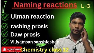 Naming reaction class 12th chemiy rashing prosis Dow prosis viliyamsam sanslesan upboard [upl. by Kciremed303]