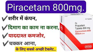 Tablet Piracetam 800mg Uses In Hindi  SideeffectsPrecautions ampWarning [upl. by Ellimac]