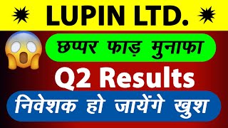 LUPIN Q2 Results  Lupin Share Latets News  Lupin Q2 Results Today lupin q2results [upl. by Sitoeht998]