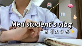 China med school vlog｜MY PASSION IS BACK😍｜hospital lecture🏥｜clinical rotation diaries｜study routine [upl. by Antonio]