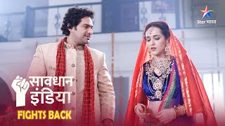 NEW SAVDHAAN INDIA  SAVDHAANI AAPKI SURAKSHA APNON KI  Main na nahin sunta  NEW FULL EPISODE [upl. by Collins]