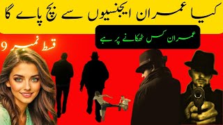 Imran Novel Series Episode 9 Major Permood Kidnapped  Urdu Stories  Novels Dunya [upl. by Dorice]