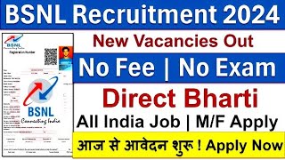 âœ…BSNL 11700 Posts outBSNL Recruitment 2024âœ…  BSNL Vacancy  Govt Jobs Sep 2024 âœ… Radhe computer âœ… [upl. by Chapa707]