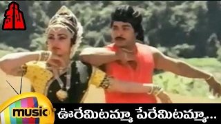 Chiranjeevi Hit Songs  Veta Movie Video Songs  Ooremitamma Peremitamma Video Song  Jaya Prada [upl. by Quint520]