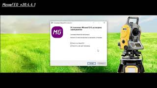 Установка менюГЕО на примере AutoCAD 2020 [upl. by Cyrille172]