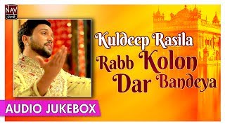 Rab Kolon Dar Bandeya  Kuldeep Rasila Devotional Song  Punjabi Bhakti Songs  Priya Audio [upl. by Adrien653]