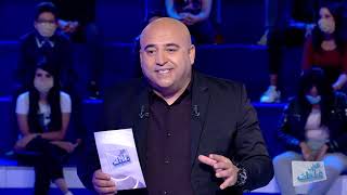 Saffi Kalbek S02 Episode 06 21102020 Partie 01 [upl. by Kcaz]