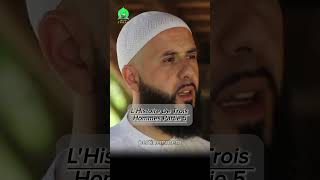 Lhistoire de trois hommes partie 5 rappelislam motivation musulman islamrappel coran eric [upl. by Pattie]