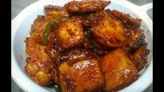 chilli paneer recipe  restaurant style paneer chilli dry How to make Chilli Paneer [upl. by Alisun277]