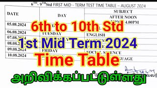 6th7th8th9th10th First Mid Term Time Table 2024  1st Mid Term Time Table [upl. by Fabrianna]