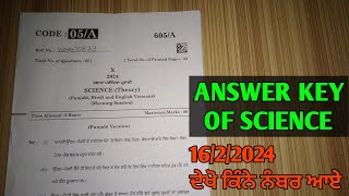 10th class science paper 2024 ANSWER KEY  pseb 10th class science board paper 16 February 2024 [upl. by Rather297]