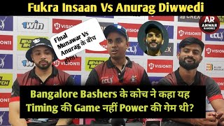 ECL Bangalore Bashers Coach ने कहा हुई हमसे कुछ गलतियां अगले साल भी Abhishek ही होंगे टीम के कप्तान [upl. by Evelin146]