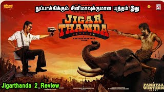 Jigarthanda Review Jigarthanda 2 Review Jigarthanda DoubleX Review [upl. by Holey]