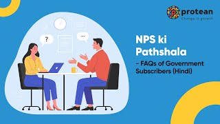 NPS ki Pathshala  FAQs of Government Subscribers Hindi [upl. by Bunch]