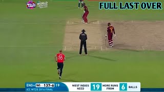 Carlos Braithwaite hits 4 consecutive sixes against ben stokes in final  2016 wc final last over [upl. by Fillian]