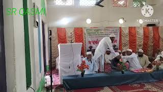 beautiful Quran recitation by Hajrat Qari Fakhrul Islam Sahab teacher of Qusimul uloom moudanga [upl. by Mulcahy]