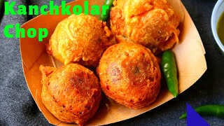 KANCHKOLAR CHOP  KACHHE KELE KE BONDA in Hindi Spicy World [upl. by Alrac]