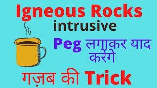 Intrusive rocks example yad karne ki trick hypabyssal and plutonic rocks igneous rocks [upl. by Noseyt]