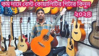 Guitar Price In BD 2024❤️‍🔥🎸Biggest Musical Instrument Market In Dhaka Bangladesh😱 [upl. by Kos]