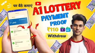 New earning app today  Today best earning app  Paisa Kamane Wala App  How to make money 2024 [upl. by Sophie541]