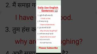 English to Hindi sentence shorts ytshorts shortfeed viral english [upl. by Lauri618]