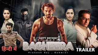 Bagheera Hindi Dubbed Movie Confirm Release DateSri MuraliPrakash RRukminiBagheeraHinditrailer [upl. by Meela]