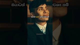 සතුටින් ජීවත් වෙන්න ඕනනම්♥️Sinhala Motivation Video 😇short viral motivation [upl. by Cummings]