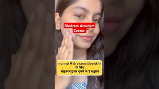 biodrem cream uses in hindi 💙 link in discription 💙biodrem biodrem atordem creme 💙 music [upl. by Rahcir103]