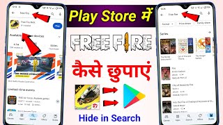 free fire ko play store mein Kaise chupaye hide free fire in Play Store me free fire hide kaise kare [upl. by Veda]