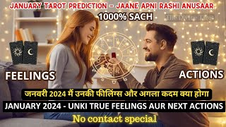 ❤️ जनवरी 2024 मैं उनकी फीलिंग्स और अगला कदम क्या होगा  HINDI TAROT  January Love Rashifal 2024 [upl. by Ymrej]