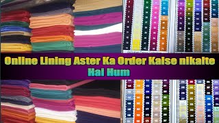 Activa Lining Aster Wholesale Market in Mumbai  Online aster fall wholesale market Amitasrani [upl. by Dot428]