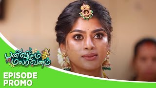 Panivizhum Malar Vanam  Episode Promo  5th september 2024 [upl. by Pamelina]