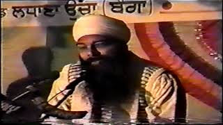 Sant Dhanwant Singh Gurdaspur Wale quotBanga Gurmat Samagamquot Katha Veechar [upl. by Amil]